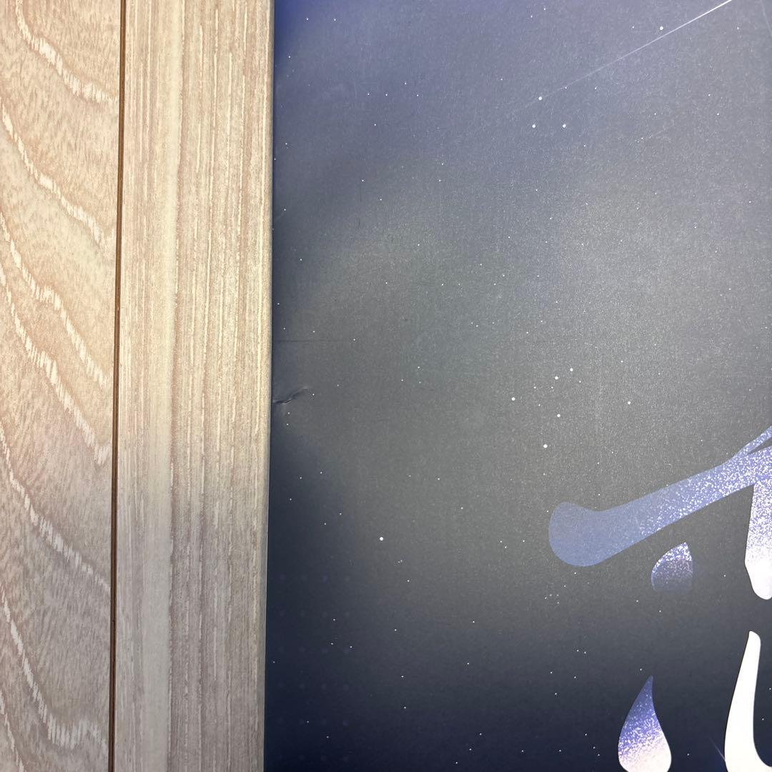 恋と深空 シンSYLUS ショッパー 日本語・英語版セット