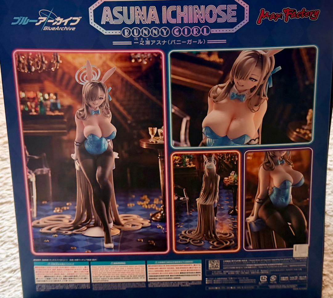 [未開封] ブルアカ 一之瀬アスナ（バニーガール） フィギュア