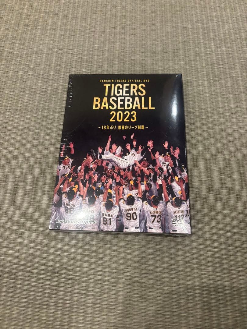 阪神タイガース　BASEBALL 2023 DVD & 巾着袋セット