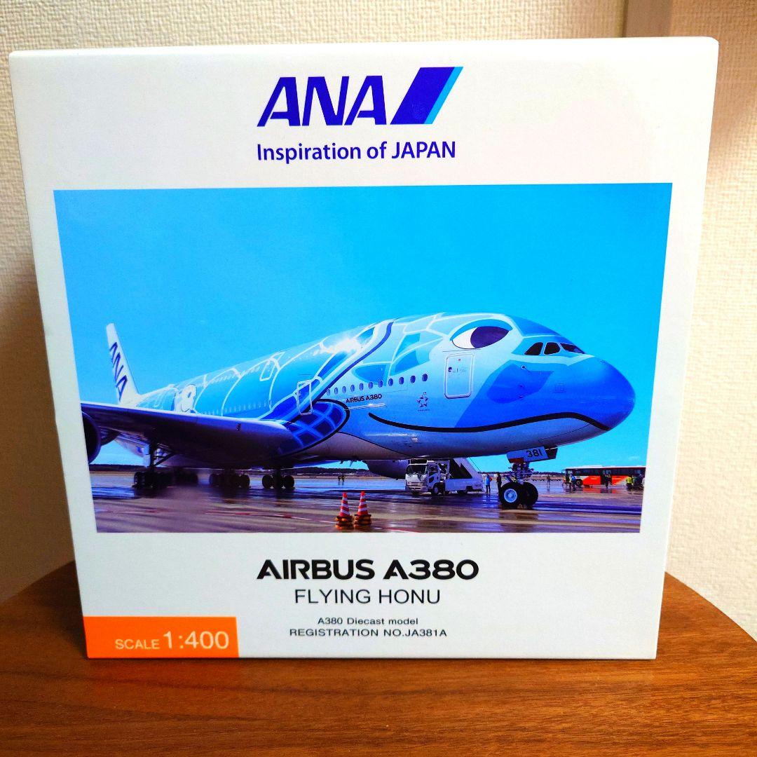 R*i様 【ANA AIRBUS A380 FLYING HONU 1:400】