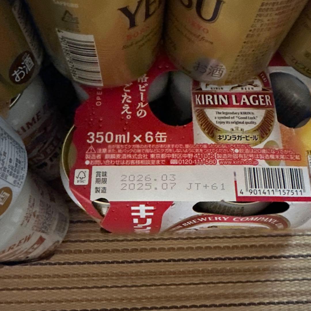 こわっぱ350mlビールセット