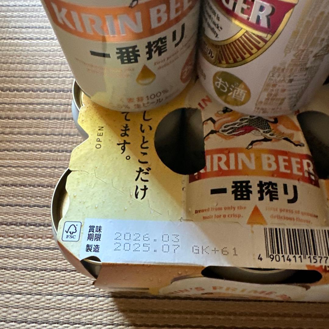 こわっぱ350mlビールセット