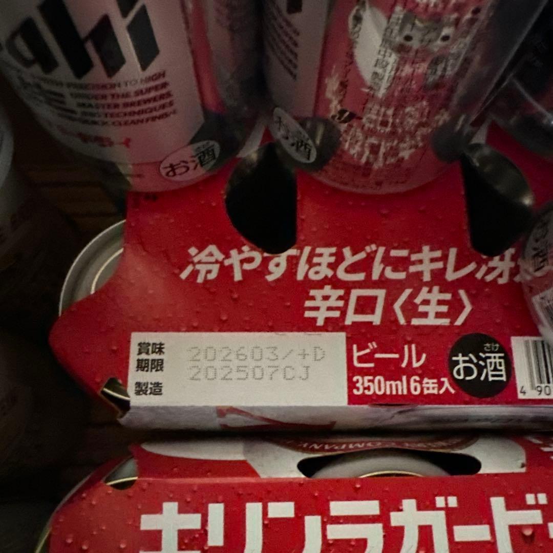 こわっぱ350mlビールセット