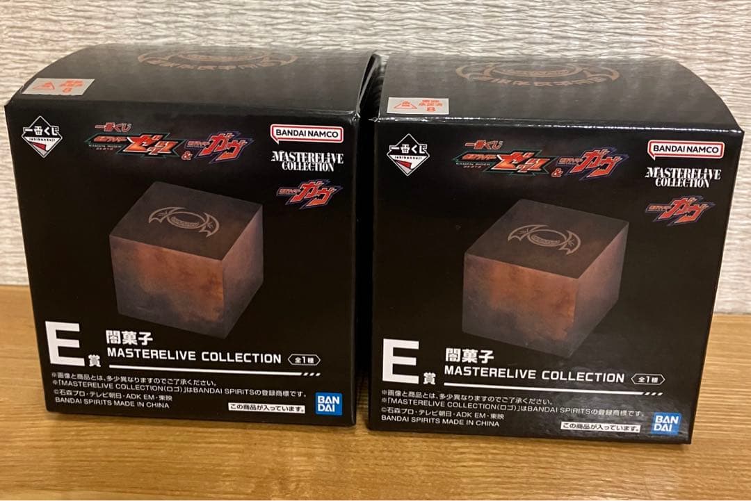 一番くじ 仮面ライダーゼッツ&仮面ライダーガヴ スペシャルセット