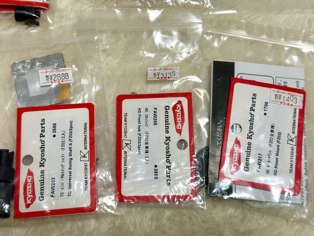 京商 インプレッサ WRC 2002 ラリー フェーザー Mk-2