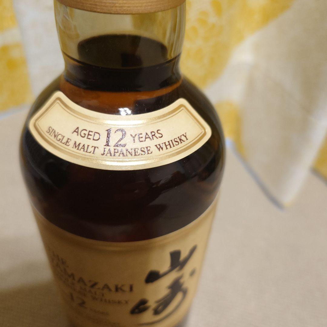 山崎12年 700ml