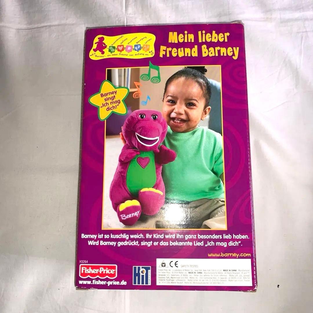Barney バーニー 歌うぬいぐるみ 箱入り　人形