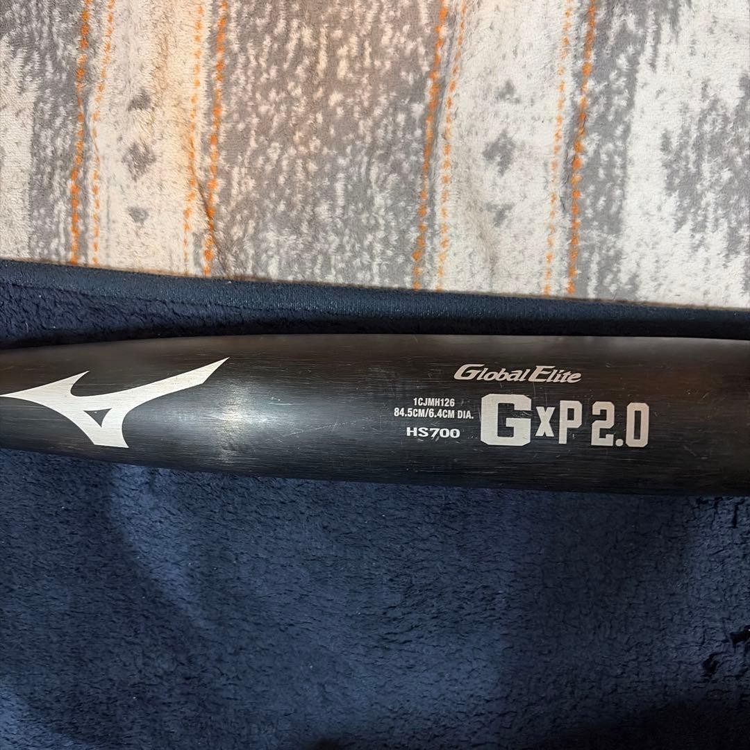 新基準　Mizuno Global Elite GxP 2.0 硬式バット