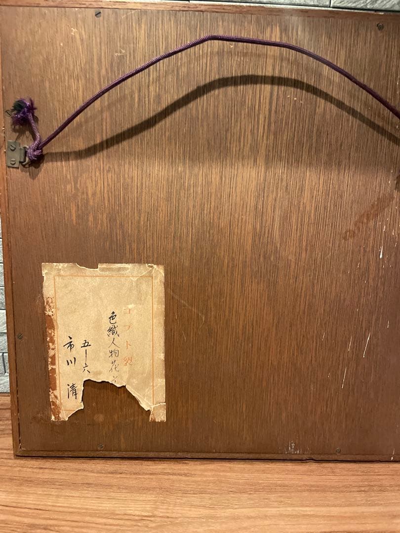 コプト裂 額装 古代エジプト 織物断片 アンティーク テキスタイル