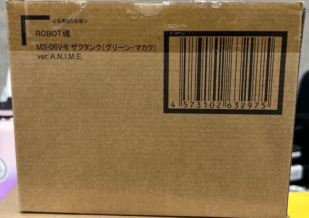ROBOT魂 ＜SIDE MS＞ MS-06V-6 ザ クタンク