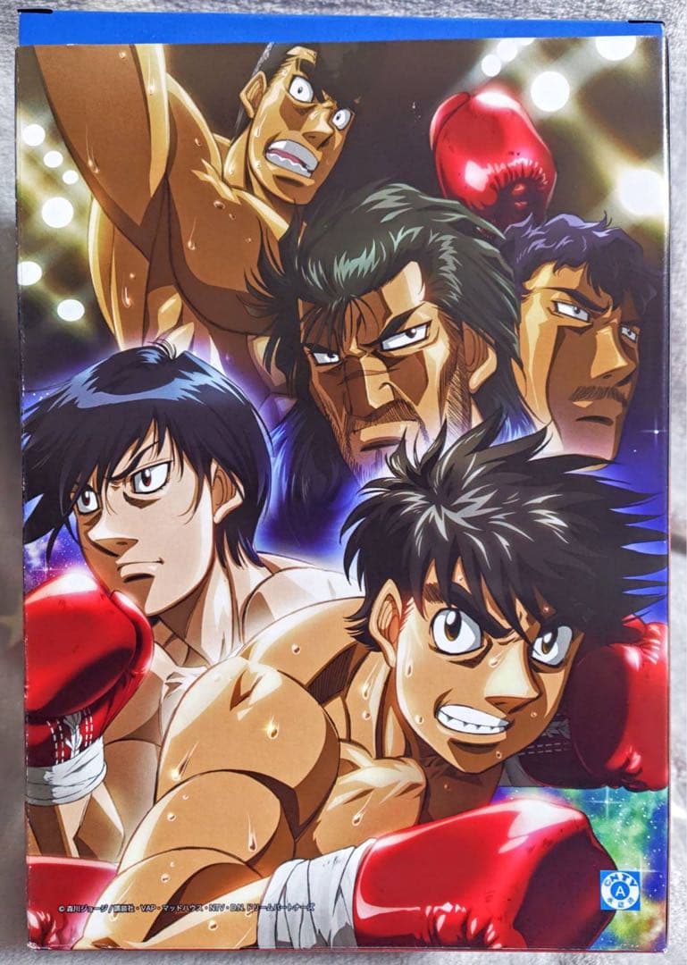 はじめの一歩 THE FIGHTING ホビージャパン誌上通販限定 フィギュア