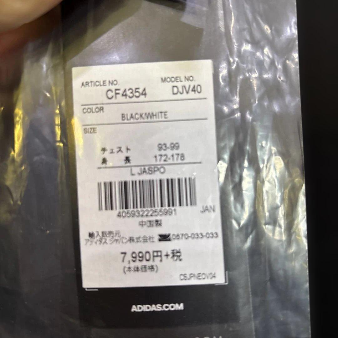 アディダスピステトップ新品