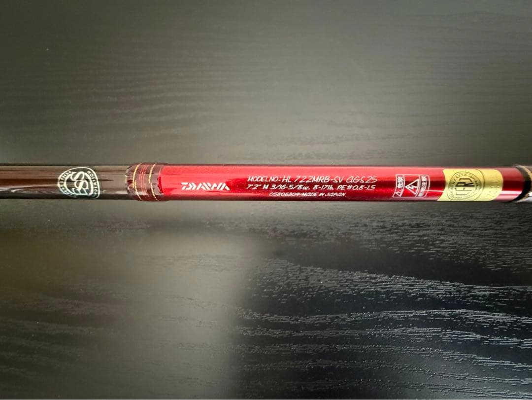 ハートランド 722MRB-SV AGS25【疾風 七弐 M AGS】