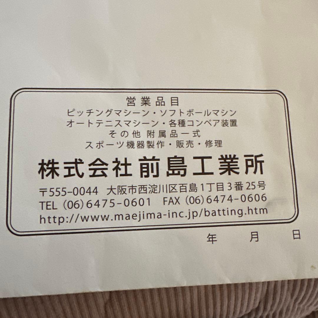 お値下げ！バッティングマシン 硬式、軟式アーム式 中古品　付属品あり