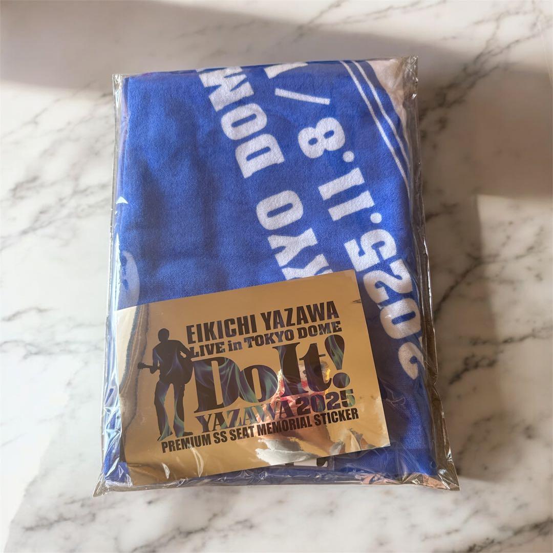 EIKICHI YAZAWA 2025.11.8東京ドームPSS席限定 非売品