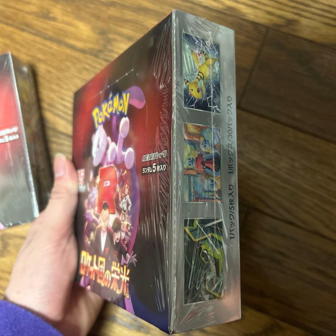 新品未開封　ポケモンカードゲーム　ロケット団の栄光 シュリンク付き　２box