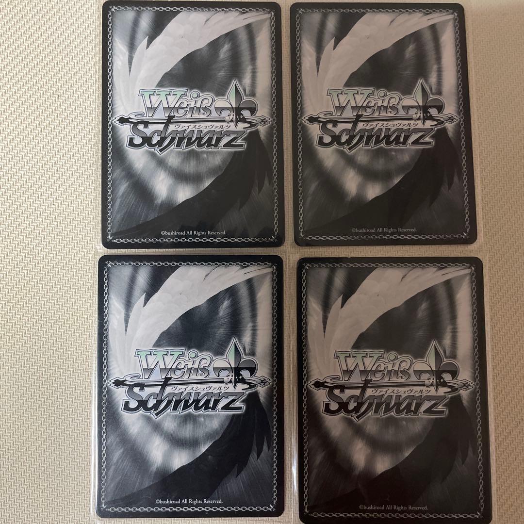 ヴァイス　笑顔満開　えみつん