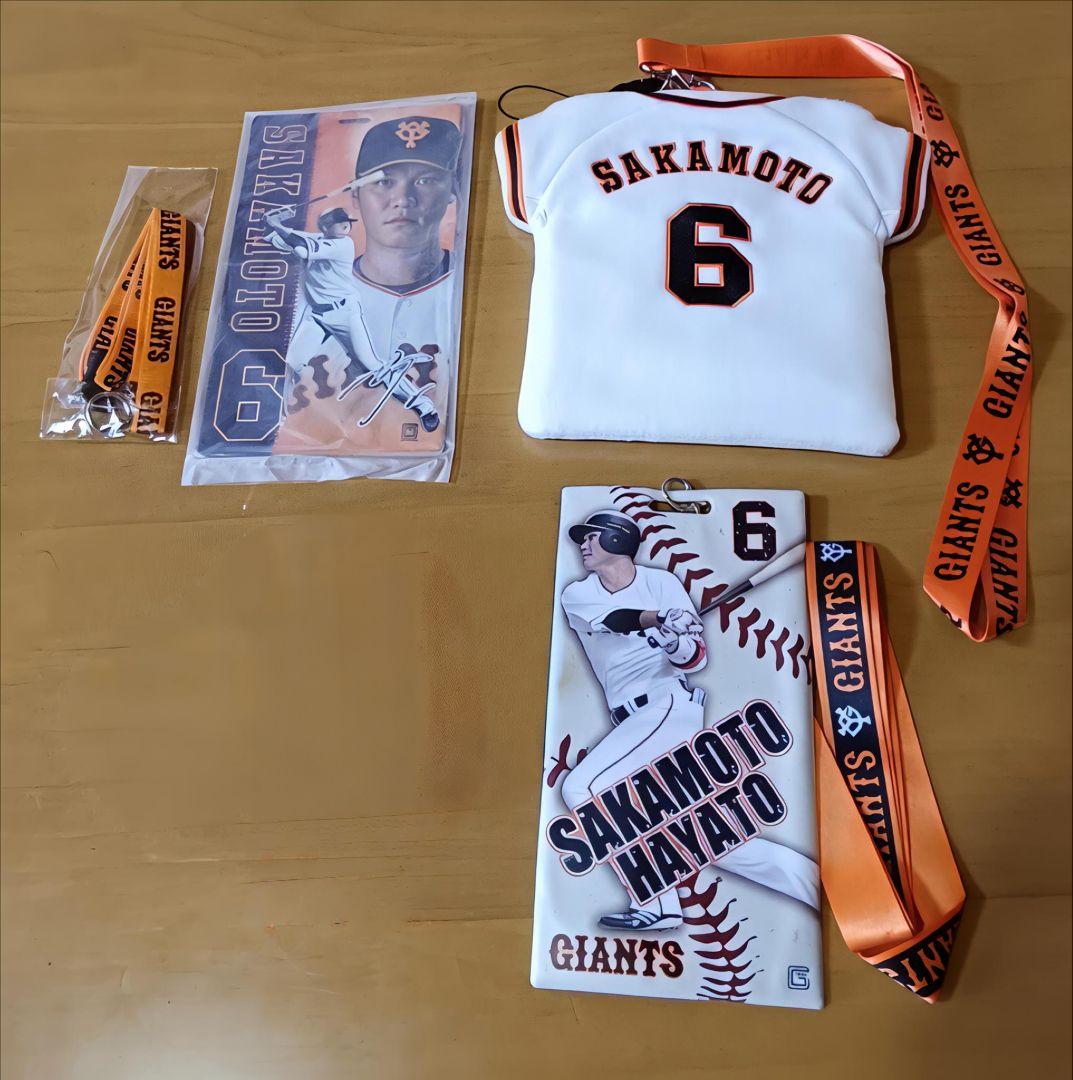 坂本勇人選手の1500試合記念 ミニグローブ &ポーチ &チケットホルダーX2