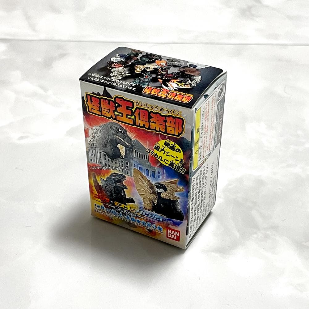 【中古】バンダイ　怪獣王倶楽部　ノーマル15種セット