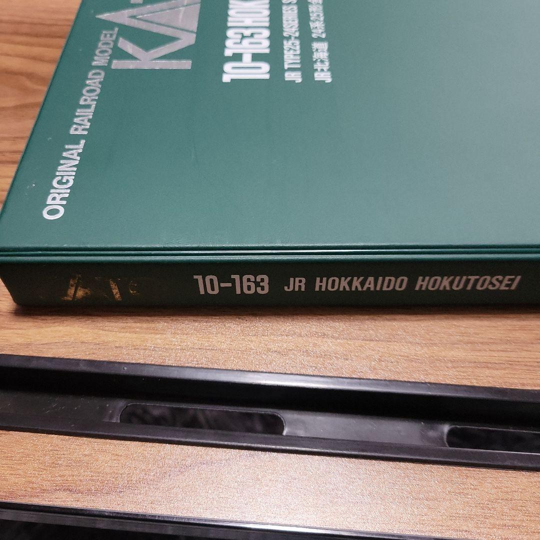 KATO 北斗星客車 寄せ集め12両 訳あり 中古現状販売