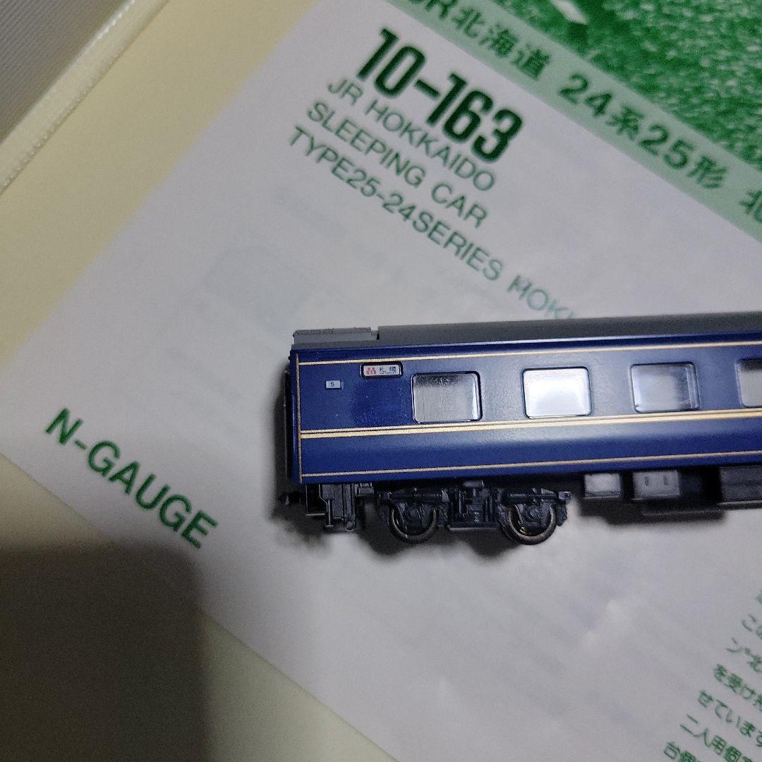 KATO 北斗星客車 寄せ集め12両 訳あり 中古現状販売