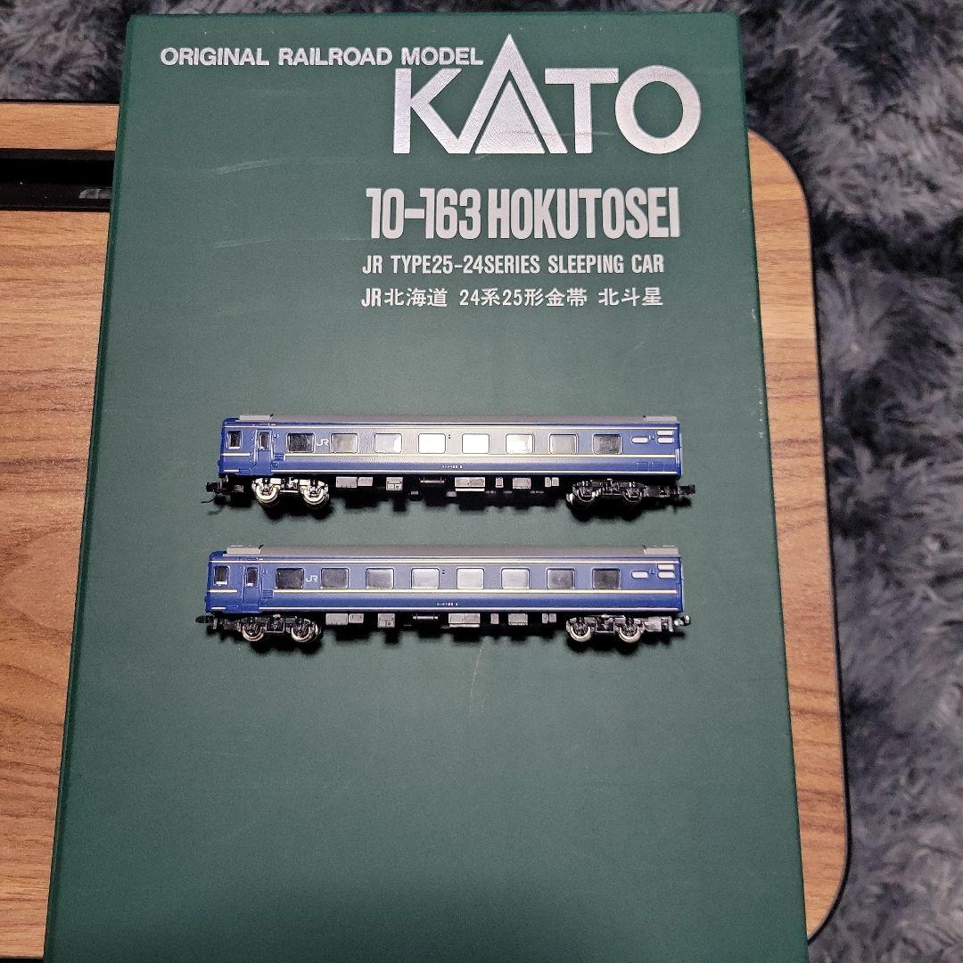 KATO 北斗星客車 寄せ集め12両 訳あり 中古現状販売