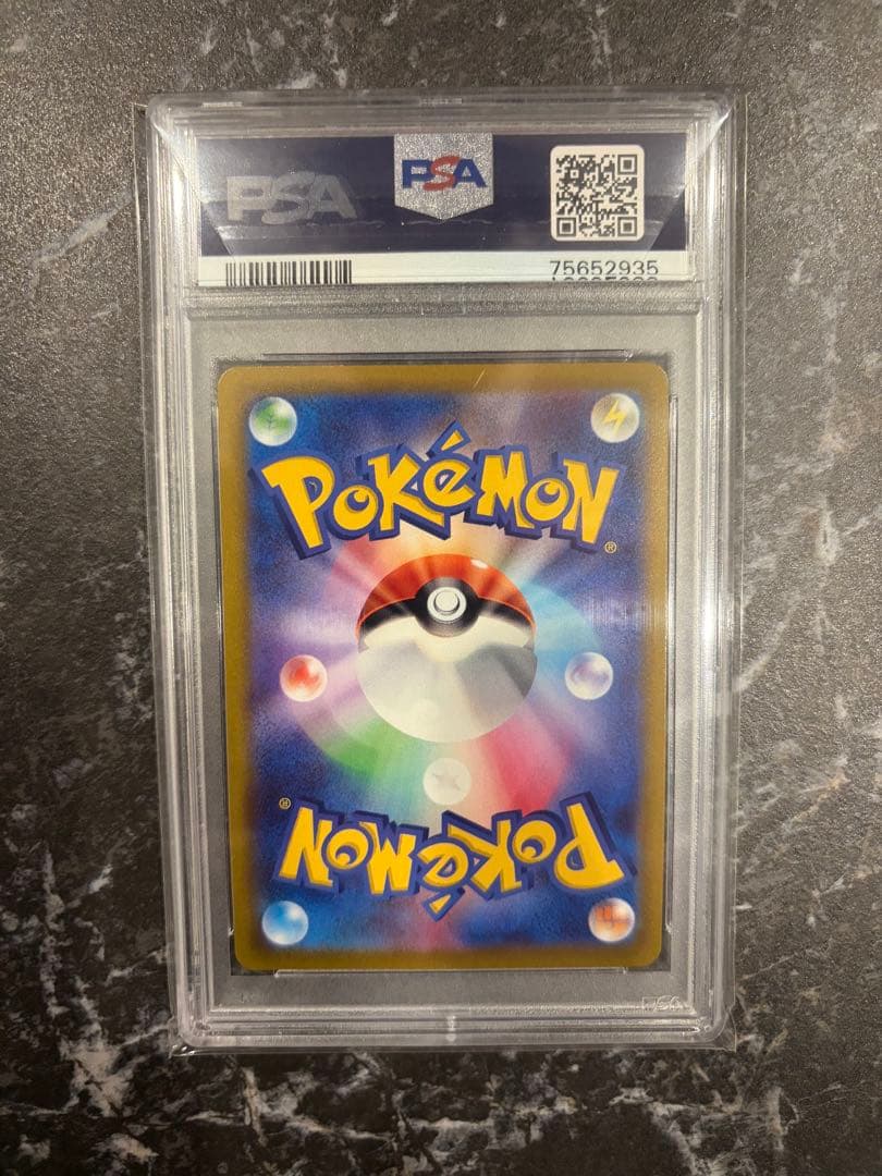 【PSA10】ギラティナV SA ロストアビス