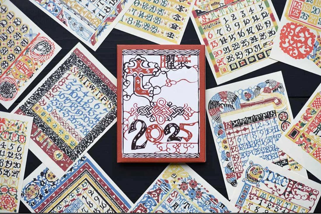 2025年カレンダー印刷物セット