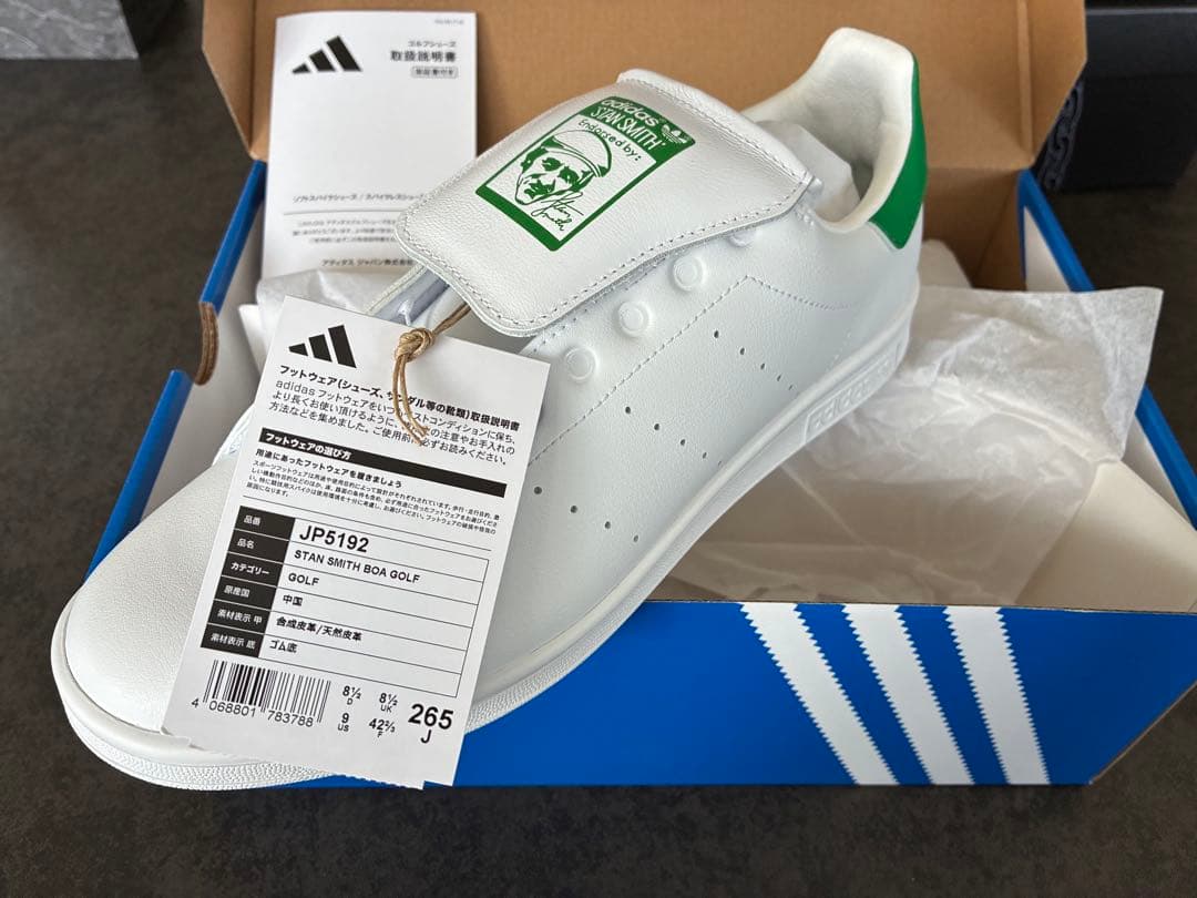 adidas Stan Smith ゴルフシューズ 265 オシャレ新品未使用