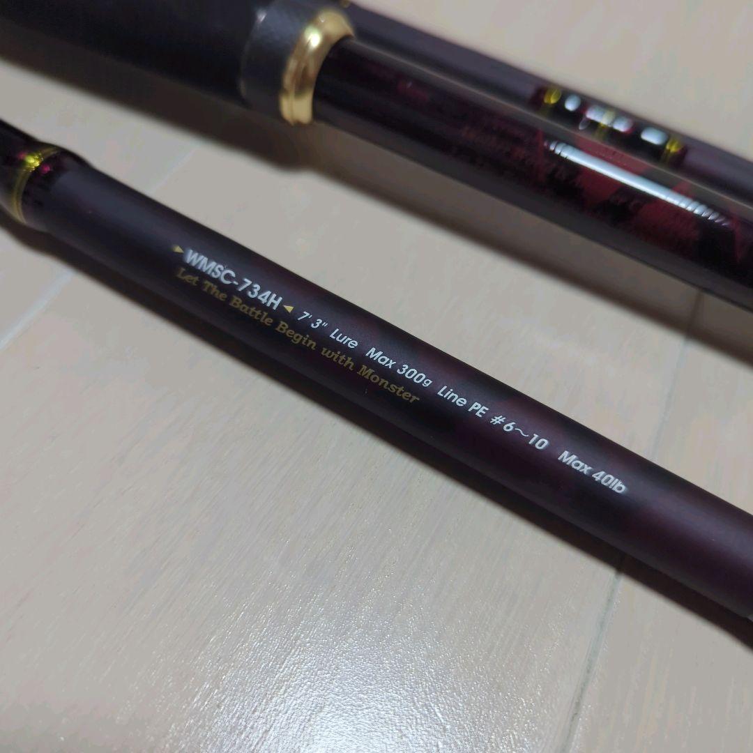 アブガルシア ワールドモンスター WMSC-734H AbuGarcia