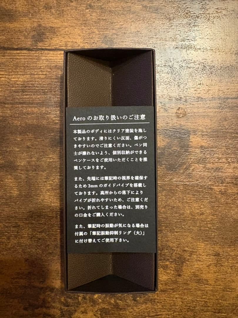 SEASAR Aero シャープペンシル　0.5mm ダークブラウン