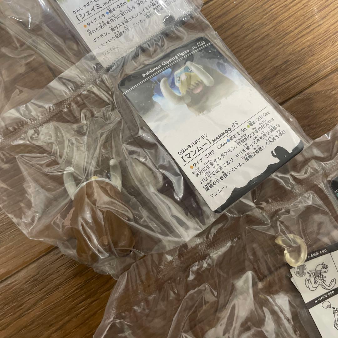 超激レア！ポケモンクリッピングフィギュアPart4 新品未開封コンプリ