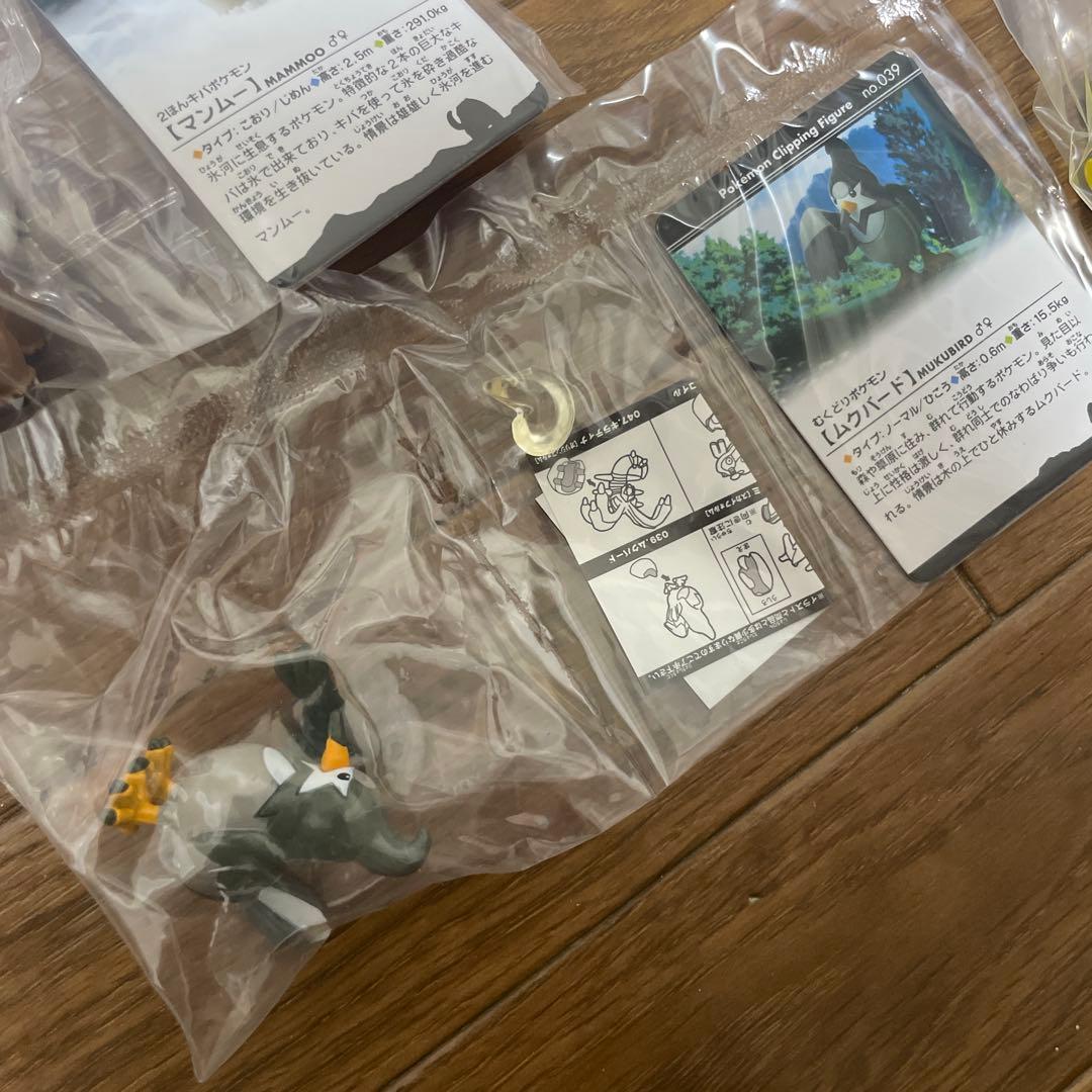 超激レア！ポケモンクリッピングフィギュアPart4 新品未開封コンプリ