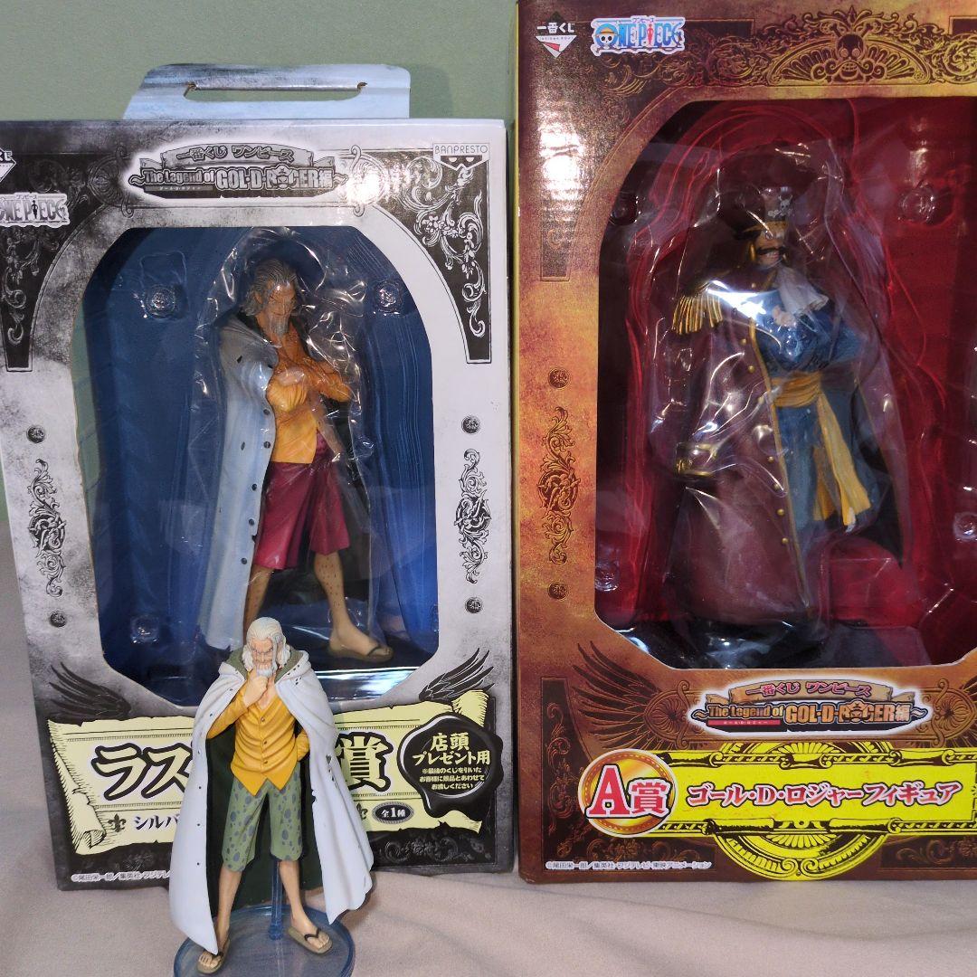ワンピース　１番くじ　ゴール・D・ロジャー　シルバーズ・レイリー　フィギュア