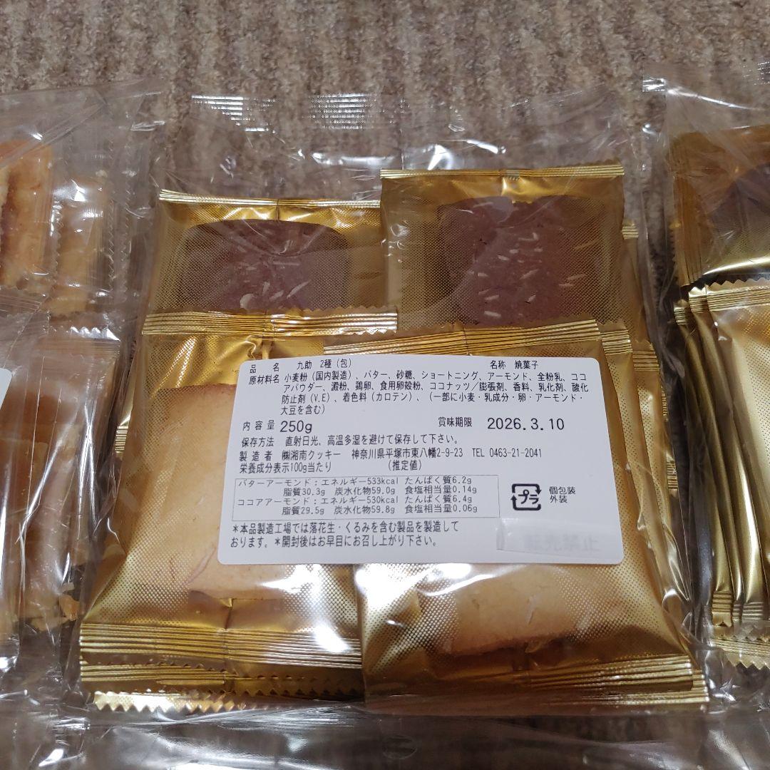 saki☘️の商品になります⭐