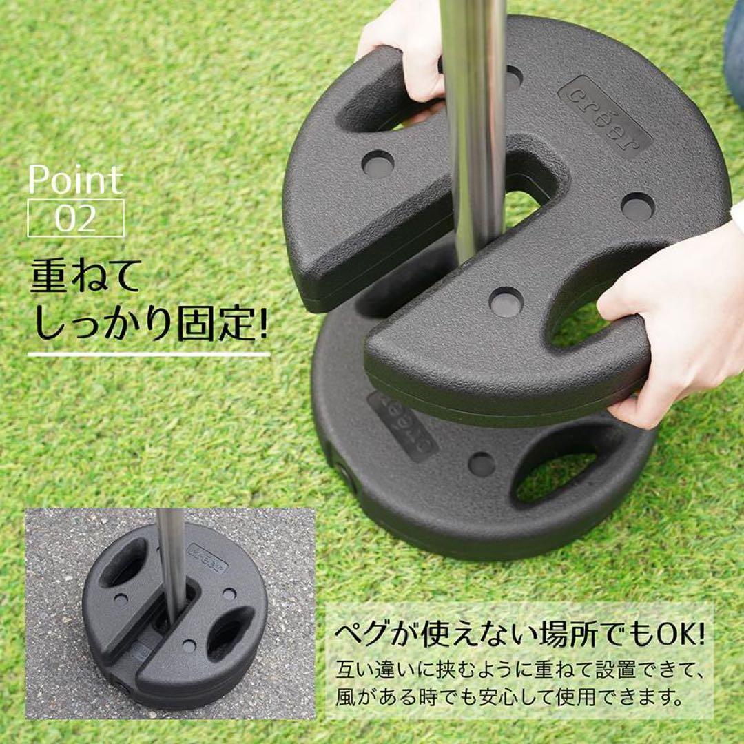 マルチウエイト 重り 6kg 6個セット テント タープテント用 ウェイト