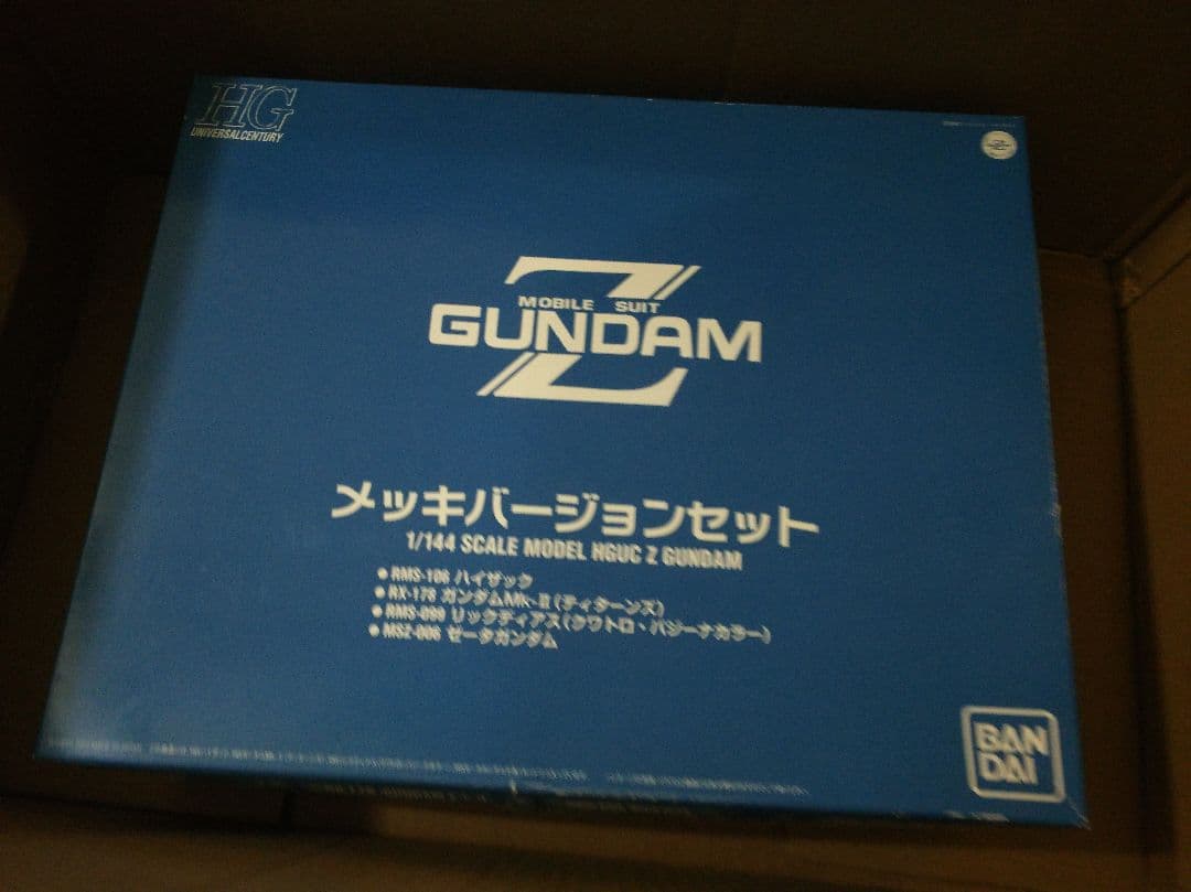 新品未組立 HGUC Zガンダム メッキバージョンセット