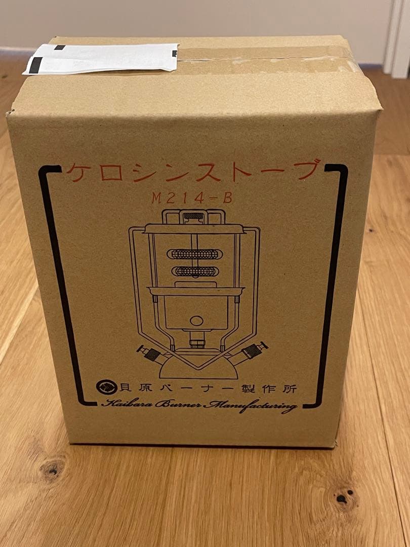 【新品未使用】貝原バーナー　希少　ケロシンストーブ　防災対策