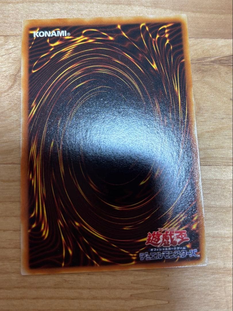 遊戯王OCGカードレリーフセット 76枚