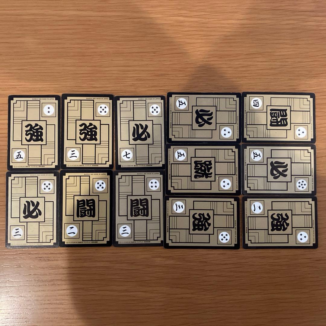 ドラゴンボールカードダス