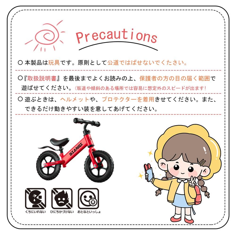 バランスバイク スクーター ペダルバイク K12 レッド(フォームタイヤ)