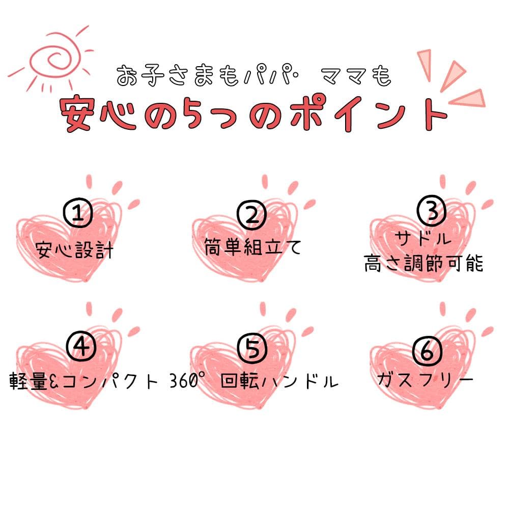 バランスバイク スクーター ペダルバイク K12 レッド(フォームタイヤ)