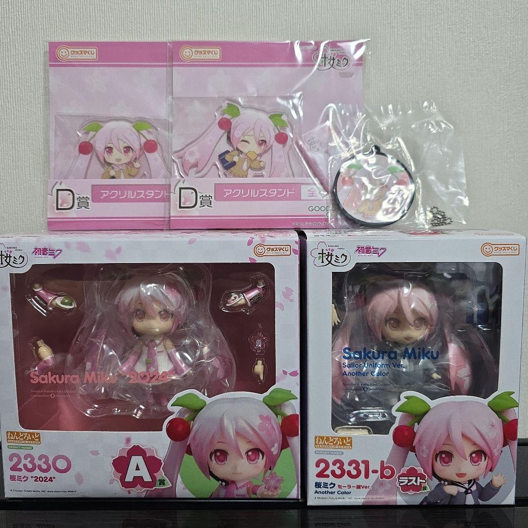 グッスマくじ【桜ミク2024】A賞+ラスト賞+おまけ