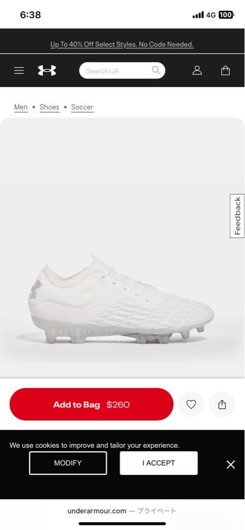 シューズ UA Magnetico Elite 3 FG Soccer Cleats