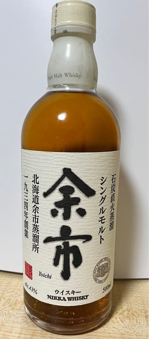 2本　ニッカ ウイスキー 余市　10年　シングルモルト