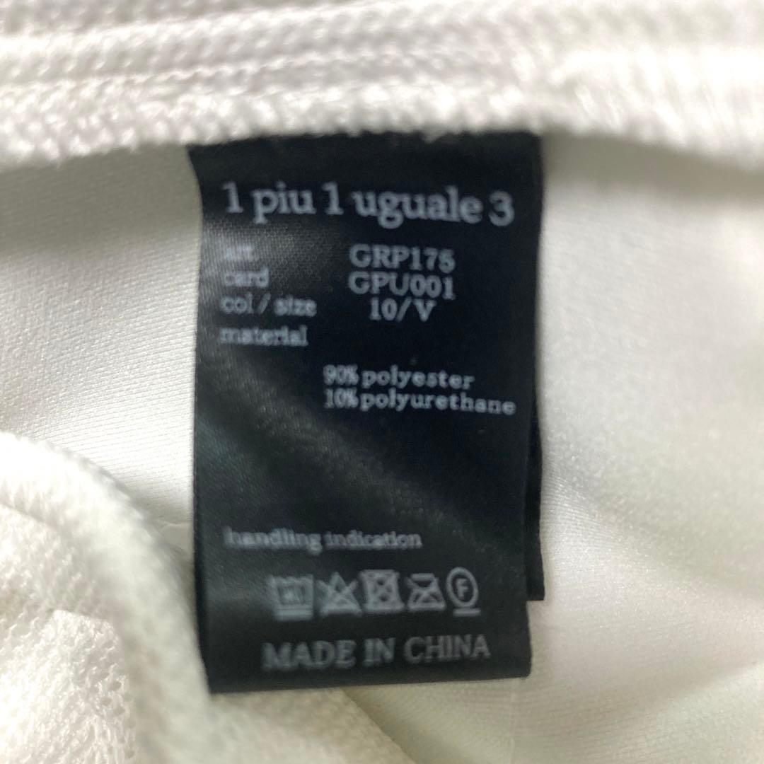 メンズウェア 1piu1uguale3 GOLF JERSEY PANTS