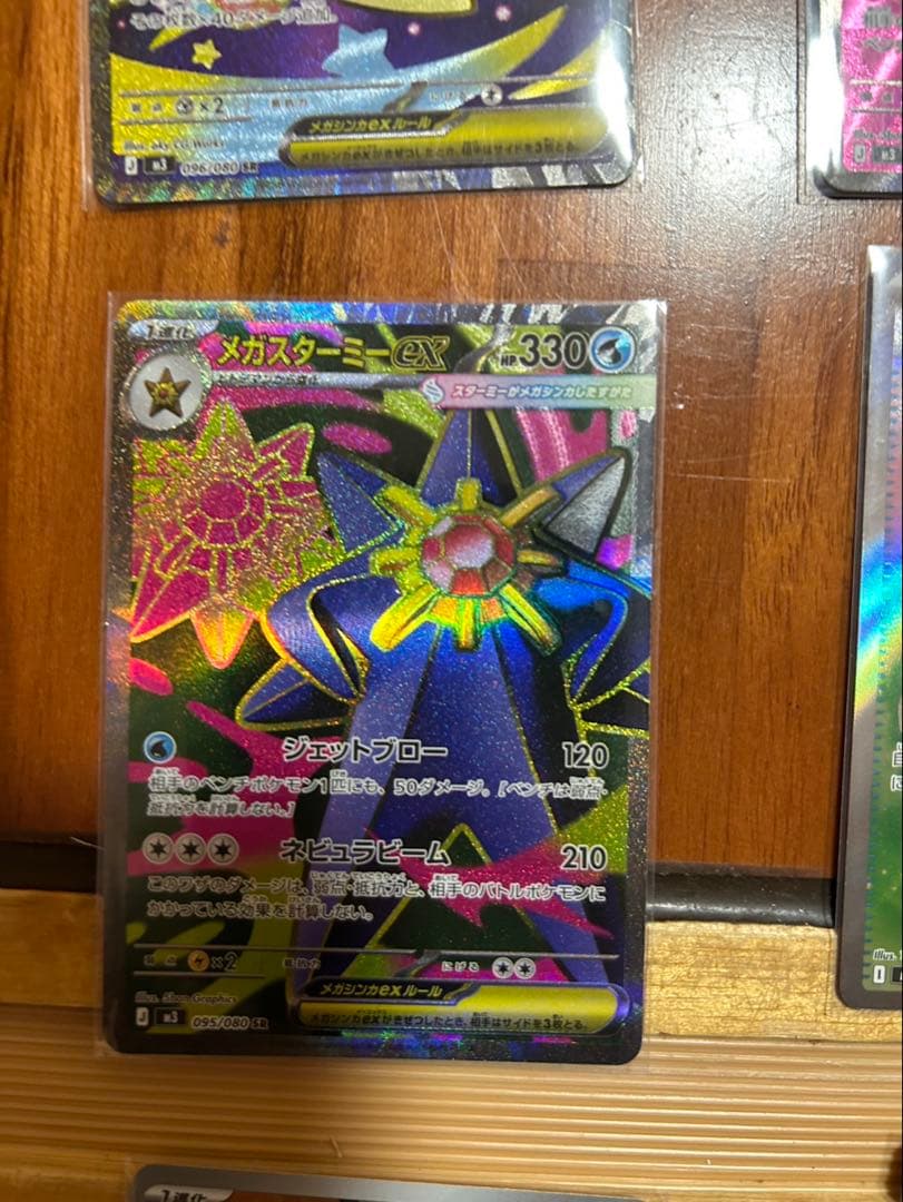 ポケモンカード ムニキスゼロセット