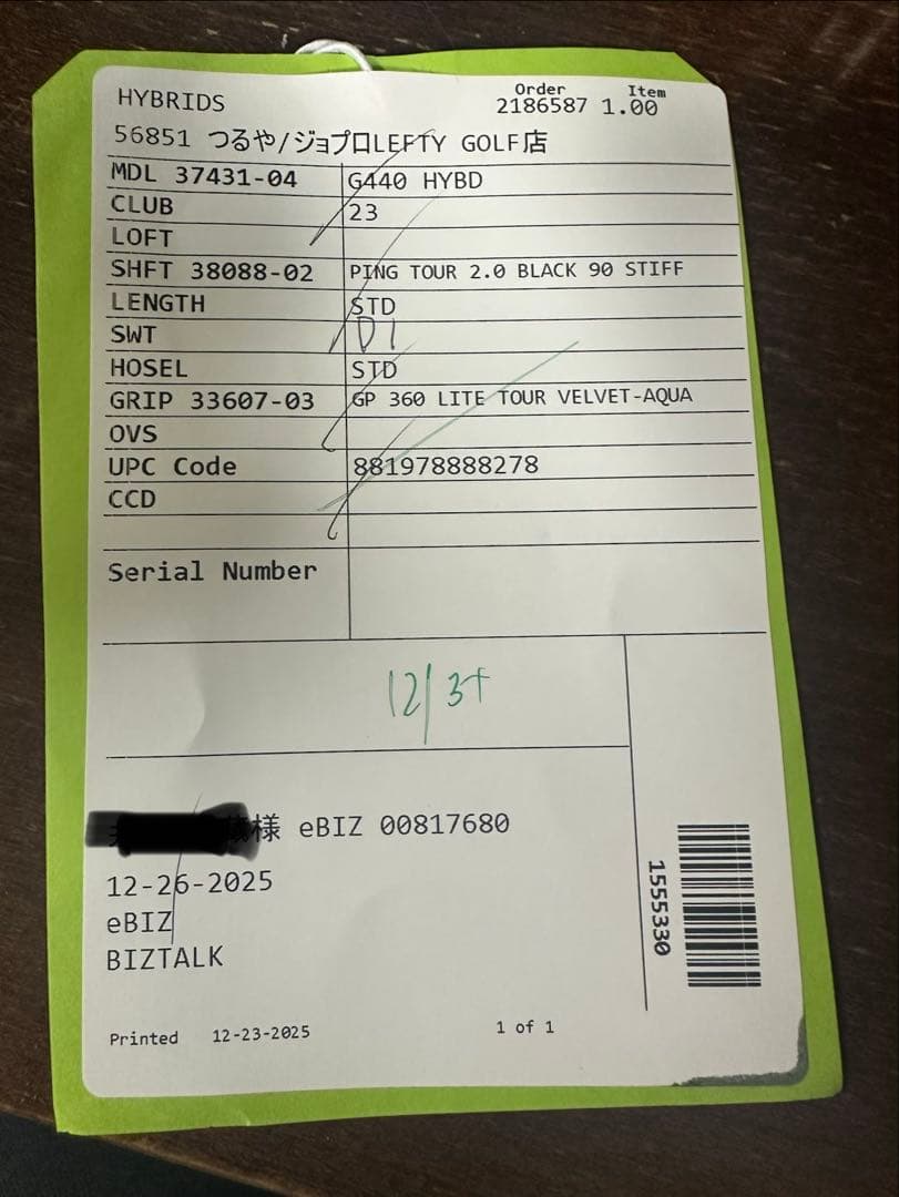 【あいページ】PING G440新品4U5U TOUR AD DI 75S