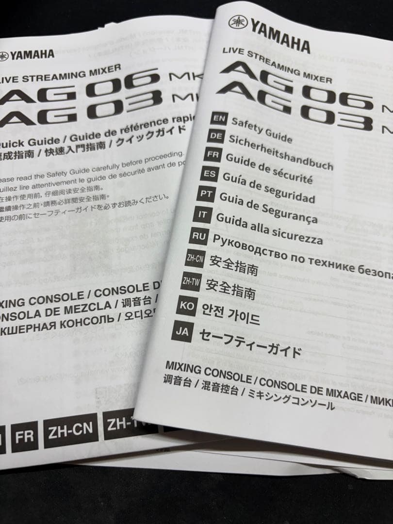 AG03MK2 オーディオインターフェース ブラック