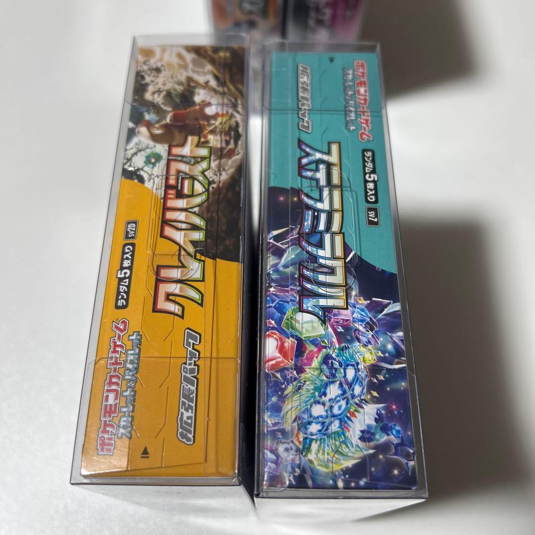 ポケモンカードBOX セット　新品　未開封　ポケカ　ボックス　シュリンク付き